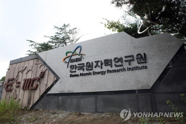 [한국원자력연구원 제공. 재판매 및 DB 금지] /사진=연합뉴스