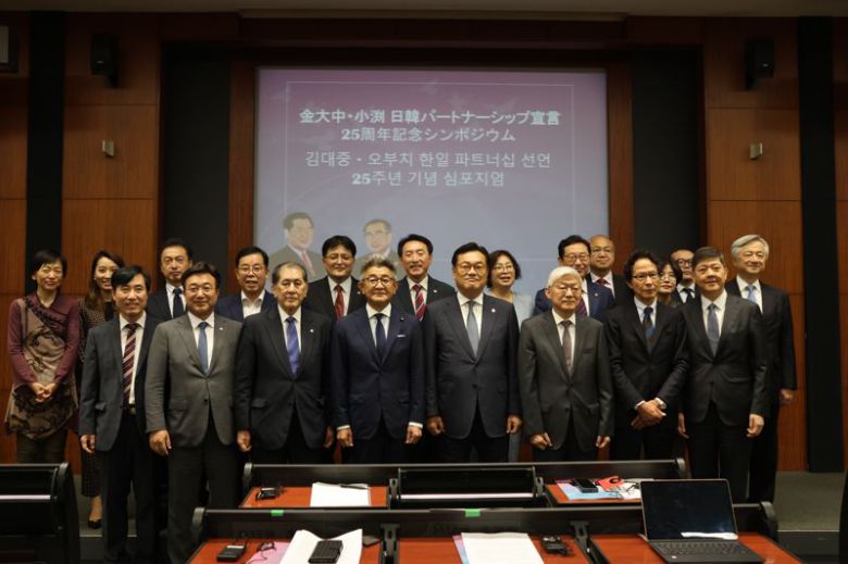 6월3일 일본 와세다대학에서 열린 김대중·오부치 한일 파트너십 선언 25주년 기념 심포지엄에 일한의원연맹 간사장 다케다 료타를 비롯한 정진석 한일의원연맹회장, 김홍걸 무소속의원 및 양국 의원 10여 명, 윤덕민 주일대사 등이 참석했다. 사진=백수정 기자