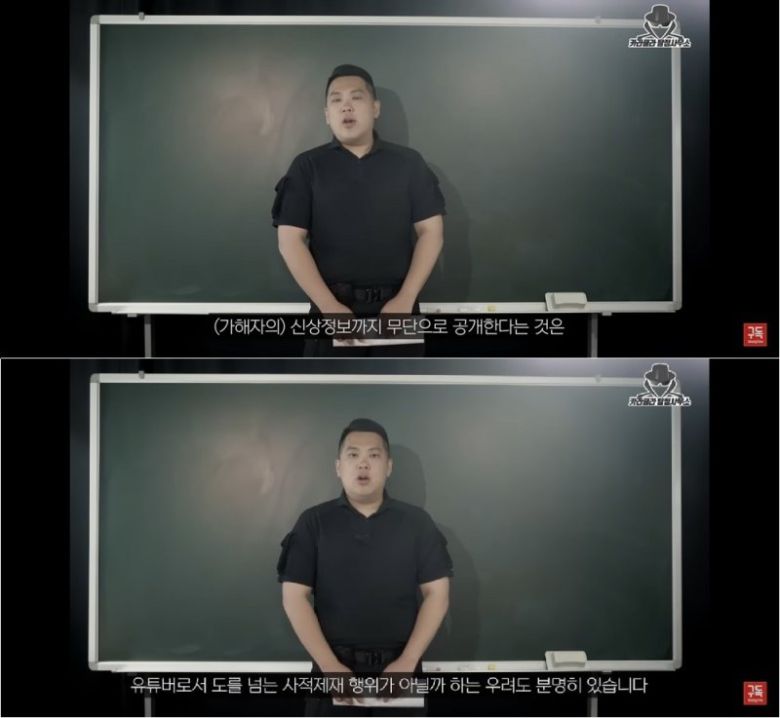 유튜버 카라큘라가 영상에서 부산 돌려차기 가해 남성의 신상을 공개한 이유를 밝히고 있다.(카라큘라 탐정사무소 캡처) /사진=뉴스1