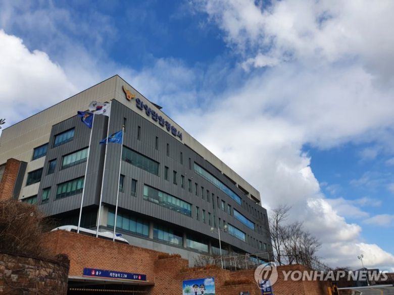 [경기남부경찰청 제공] /사진=연합뉴스