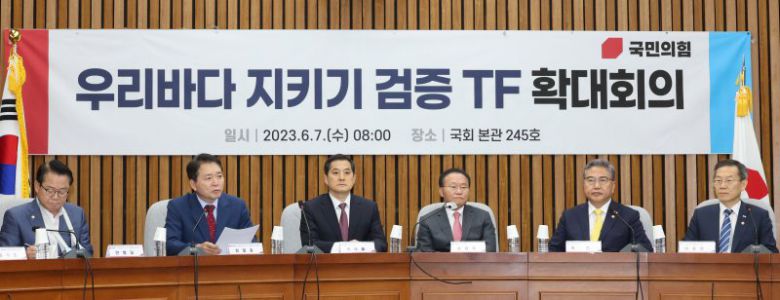 국민의힘 성일종 우리바다 지키기 검증 TF 위원장이 7일 오전 서울 여의도 국회에서 열린 우리바다 지키기 검증 TF 확대회의에서 발언하고 있다. 사진=연합 지면화상