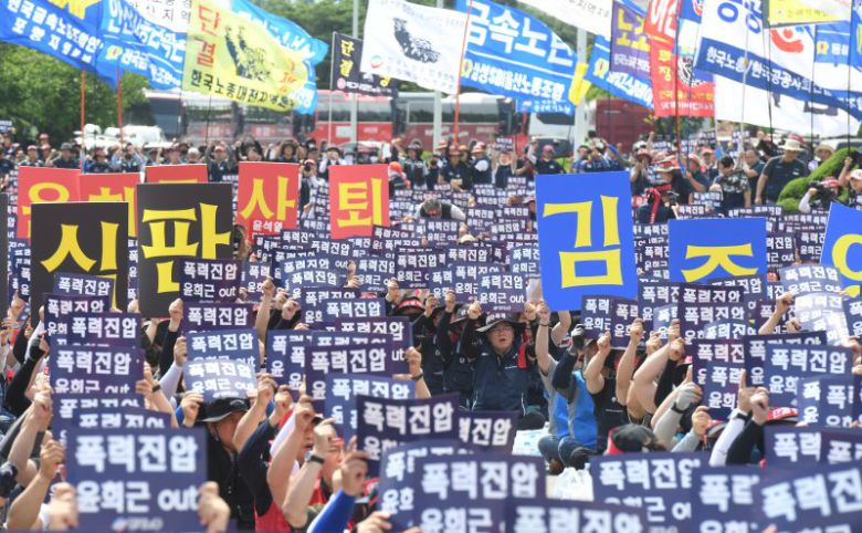 한국노동조합총연맹 조합원들이 7일 전남 광양시 금호동 포스코 광양제철소 앞에서 '대정부 투쟁 결의대회'를 열고 있다. 한국노총은 이날 포스코 하청노동자 연대 '망루 농성' 과정에서 빚어진 경찰의 강경 진압에 반발, 경제사회노동위원회 참여를 중단키로 결정했다. 뉴시스
