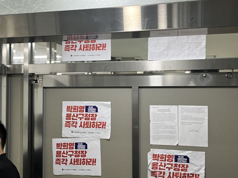 서울 용산구청 구청장실 앞에 유가족들이 붙인 피켓과 사퇴촉구문이 붙어있다. /사진= 주원규 기자