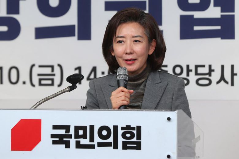 [서울=뉴시스] 추상철 기자 = 나경원 국민의힘 전 의원이 10일 오후 서울 영등포구 여의도 국민의힘 당사에서 열린 '제6대 전국여성지방의원협의회 출범식'에 참석해 인사말을 하고 있다. 2023.02.10. scchoo@newsis.com /사진=뉴시스