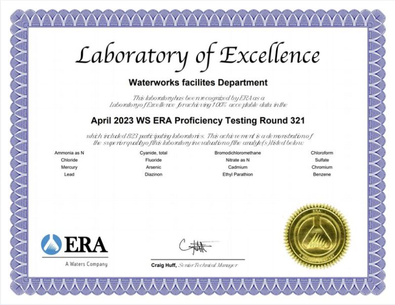 미국 환경자원협회(ERA) 주관 '먹는물수질검사기관 국제공인 숙련도 평가' 우수기관 인증서. 고양시 제공