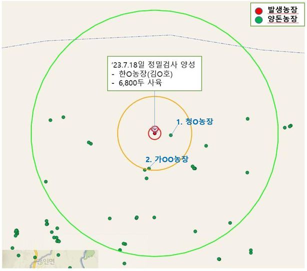 강원 철원 갈말읍에서 아프리카돼지열병이 발생, 반경 10㎞ 이내에 방역대가 설정됐다. 강원특별자치도 제공