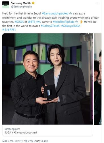 [트위터 캡처. 재판매 및 DB 금지]