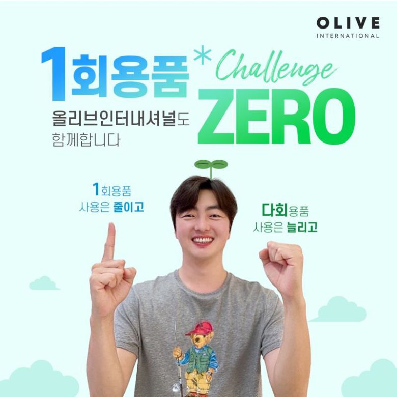 이진호 올리브인터내셔널 대표. 올리브인터내셔널 제공.