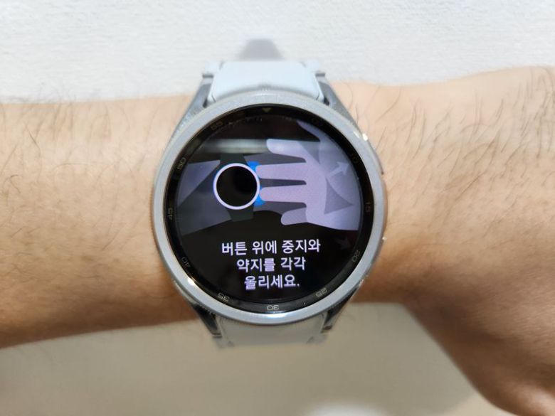 갤럭시워치6 홈버튼과 뒤로 가기 버튼에 중지·약지손가락을 갖다대면 골격근량, 체지방량, BMI 등이 측정된다. 사진=구자윤 기자