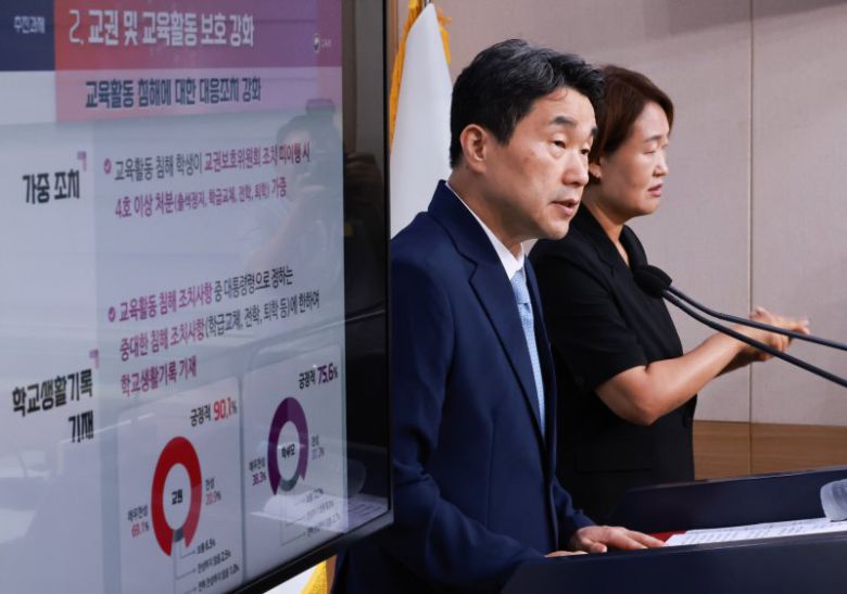 이주호 사회부총리 겸 교육부 장관이 23일 정부서울청사 별관에서 교권 회복 및 보호 강화 종합 방안을 발표하고 있다. 연합뉴스