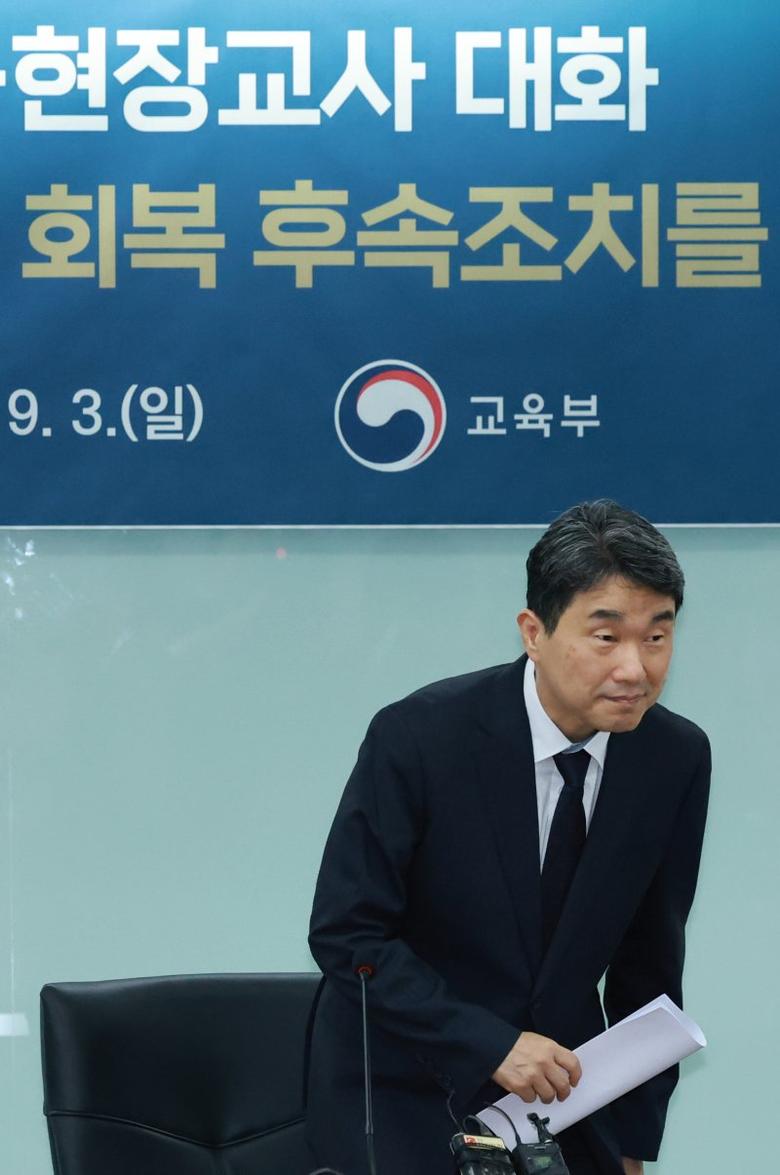 이주호 사회부총리 겸 교육부 장관이 지난 3일 오후 정부서울청사에서 교육 현장 정상화를 교사들에게 촉구하고 있다. 연합뉴스