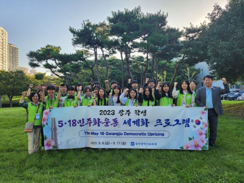 광주광역시교육청은 청소년 5·18 홍보단 '푸른새' 소속 고등학생 20명이 8일부터 10일간 일정으로 5·18민주화운동을 전 세계에 알리기 위해 미국으로 출발했다고 밝혔다. 사진은 '푸른새' 소속 고등학생 20명이 출발에 앞서 이정선 광주광역시교육감(사진 맨 오른쪽)과 기념사진을 촬영하고 있는 모습. 광주광역시교육청 제공
