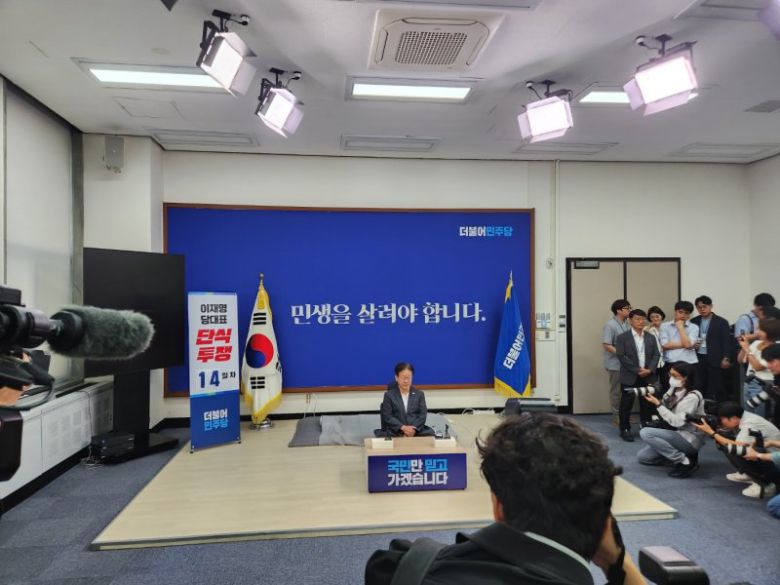 이재명 더불어민주당 대표가 13일부터 단식 장소를 당대표 회의실로 옮겼다. 이 대표가 단식 농성을 하고 있는 모습. 2023.9.13/뉴스1 ⓒ News1 이서영 기자 /사진=뉴스1