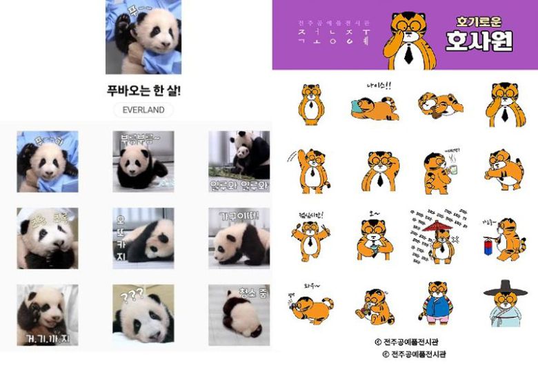 (기사 내용과 관계없음) / 카카오톡 갈무리