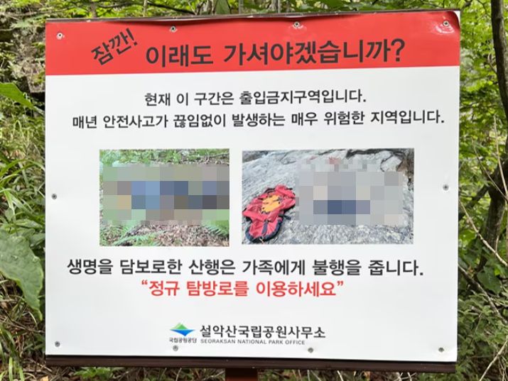 온라인 커뮤니티 갈무리