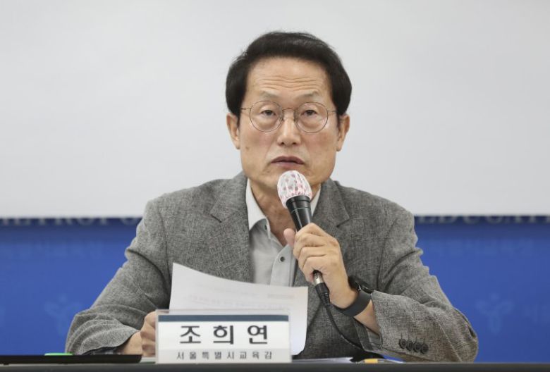 조희연 서울시교육감이 지난 19일 서울 종로구 서울시교육청 브리핑룸에서 열린 현장 체감 교원 교육활동 보호 종합대책발표 기자회견에서 취지발언을 하고 있다. 뉴시스
