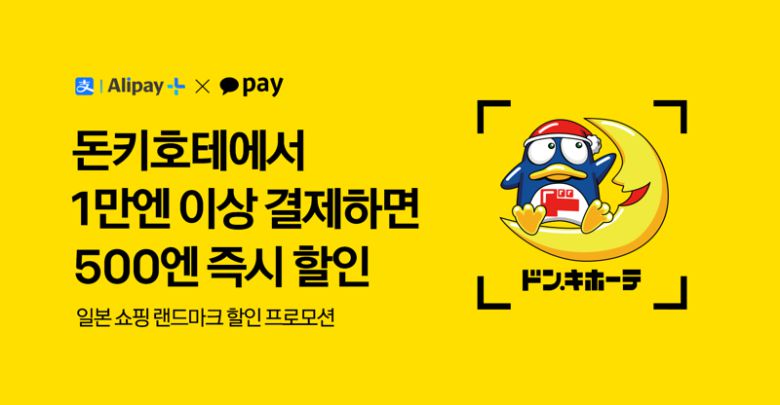 카카오페이 제공