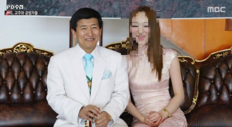 JMS 정명석 총재와 2인자 김지선. 사진=MBC방송 캡처, 뉴스1