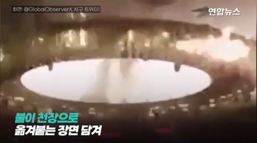 27일(현지시간) 오전 이라크 북부 니네베주(州) 함다니야 지역에서 열린 결혼 축하 행사에서 화재가 발생해 최소 100명이 사망하고 150명이 부상했다. 연합뉴스