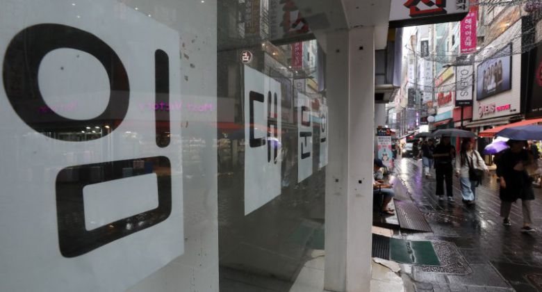 자료사진. 사진=뉴스1