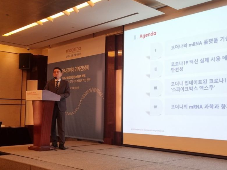 김희수 모더나코리아 의학부 부사장이 5일 서울 중구 웨스틴조선호텔에서 열린 기자간담회에서 주제발표를 진행하고 있다. 사진=강중모 기자