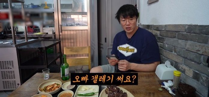 성시경 유튜브 채널