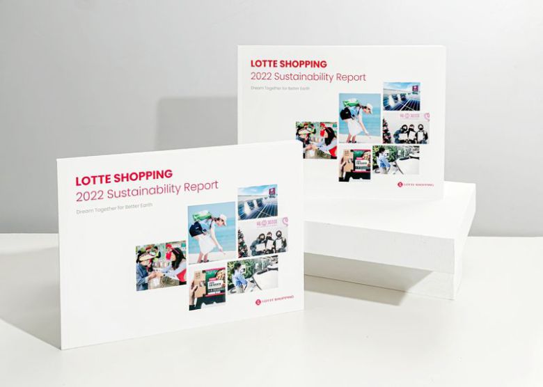 롯데쇼핑 2022 지속가능경영보고서 이미지.