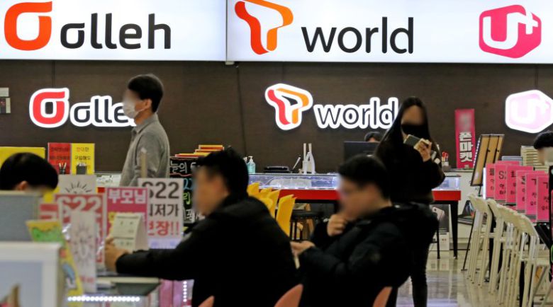 서울 구로구 내 한 휴대폰 매장 모습. 사진=뉴스1