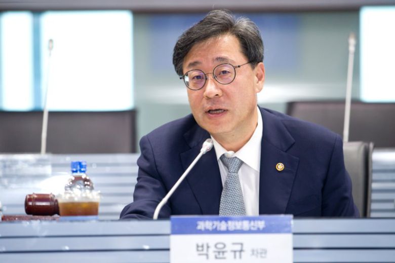 박윤규 과학기술정보통신부 제2차관. 과학기술정보통신부 제공