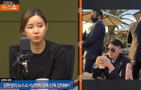 남현희 전 펜싱 국가대표(왼쪽)와 전청조씨. 출처=CBS ‘김현정의 뉴스쇼’ 화면 캡처