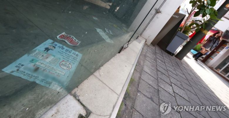 코로나19와 경기 부진 등으로 금융기관 대출을 받은 자영업자들 가운데 원리금을 갚지 못하는 사례가 늘고 있다. 4일 한국은행의 '자영업자 대출 현황' 자료에 따르면 올해 2분기(기말 기준) 자영업자 전체 금융기관 연체율은 1.15%로, 1분기(1.00%)보다 0.15%포인트(p) 높아졌다. 1.15%는 2014년 3분기(1.31%) 이후 8년 9개월 만에 가장 높은 자영업자 연체율이다. 2023.10.4 dwise@yna.co.kr