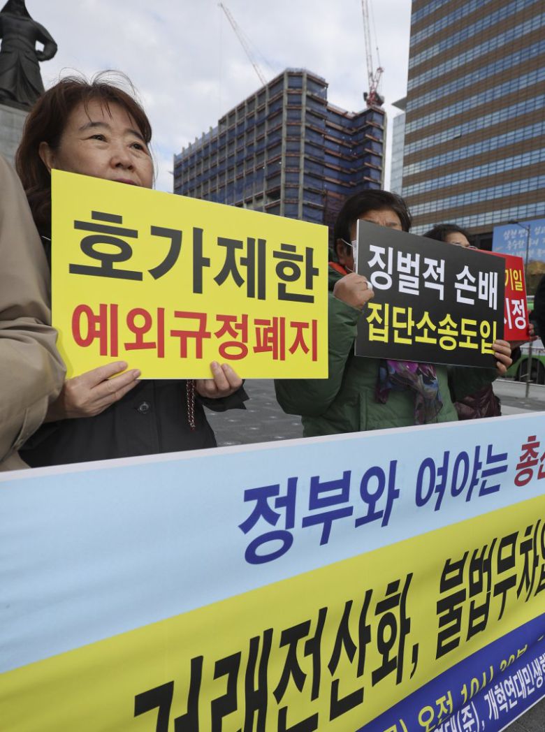 [서울=뉴시스] 김근수 기자 = 국민연대 등 경제시민사회단체 회원들이 9일 오전 서울 종로구 광화문 광장 이순신동상 앞에서 열린 시한부 공매도 전면 금지 관련 기자회견에서 손 피켓을 들고 서 있다. 2023.11.09. ks@newsis.com <저작권자ⓒ 공감언론 뉴시스통신사. 무단전재-재배포 금지.> /사진=뉴시스화상