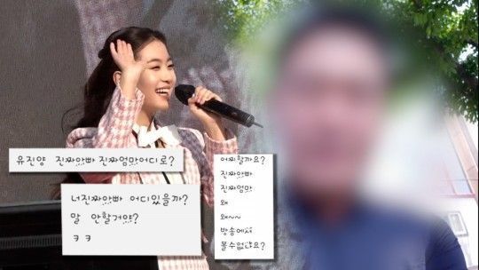 출처=SBS '궁금한 이야기 Y' 방송 화면 캡처