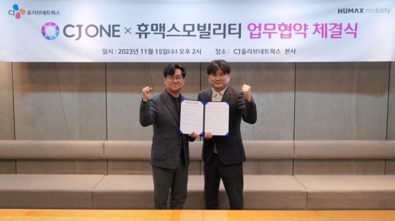 유인상 CJ올리브네트웍스 대표(왼쪽)와 김태훈 휴맥스모빌리티 대표가 지난 15일 CJ올리브네트웍스 본사에서 전략적 파트너십 협약서에 서명한 뒤 기념촬영을 하고 있다. CJ올리브네트웍스 제공