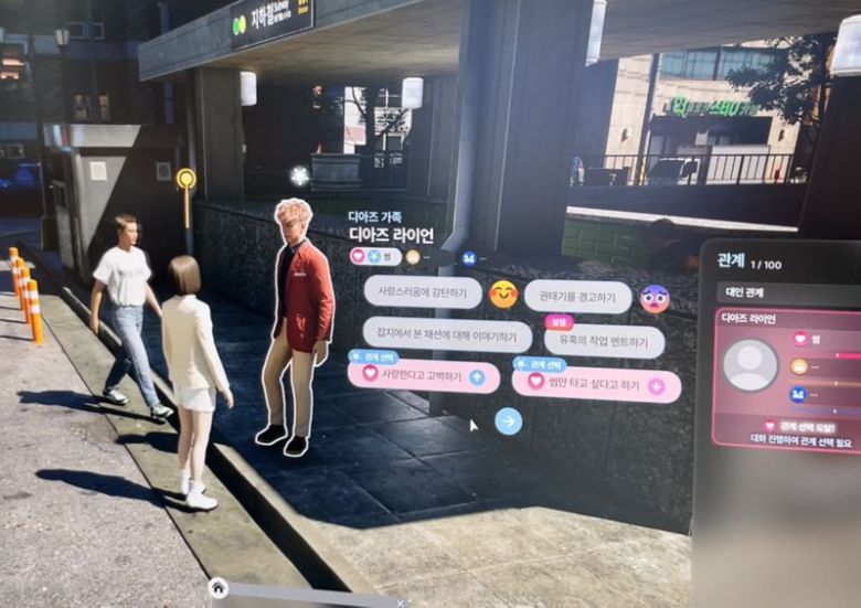 크래프톤 신작 인생 시뮬레이션 게임 '인조이' 인게임화면. 사진=임수빈 기자