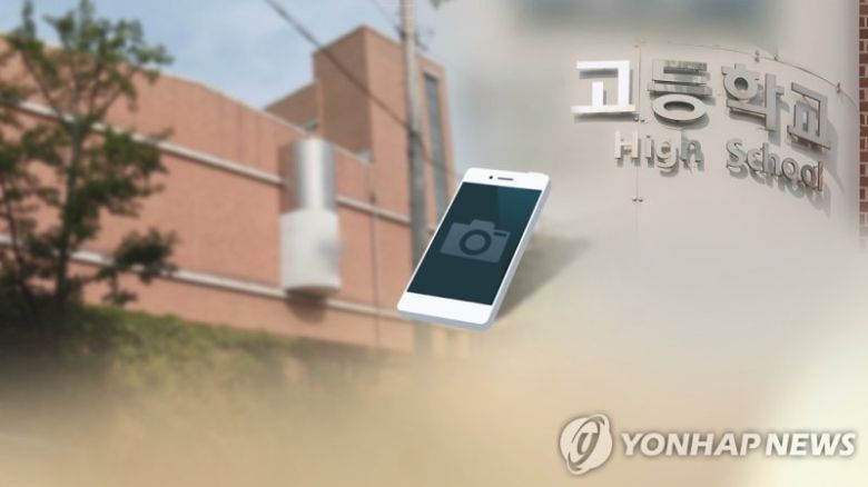 사진=연합뉴스TV