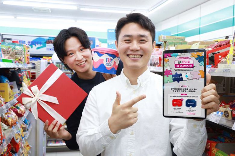 LG유플러스 임직원이 ‘유독’ 이벤트를 소개하고 있다. LG유플러스 제공