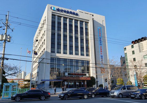 울산상공회의소 전경. 뉴시스