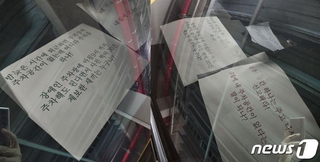 (자동차 온라인 커뮤니티 '보배드림' 갈무리) /뉴스1