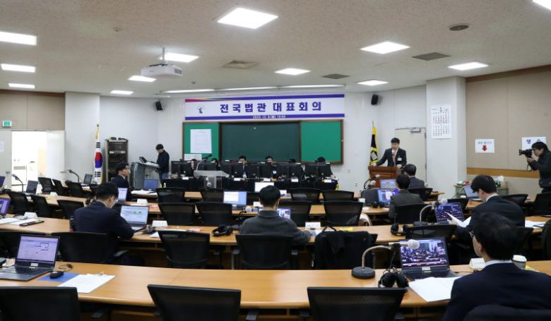 4일 오전 경기 고양시 사법연수원에서 열린 전국법관대표회의에서 참석자들이 회의를 준비하고 있다. /사진=뉴스1화상