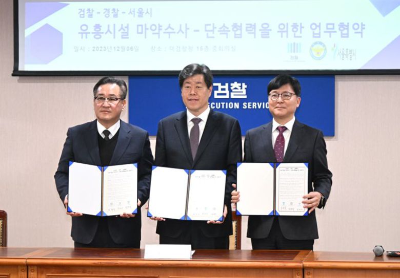 6일 서울 대검찰청에서 열린 '유흥시설 마약 수사 단속 업무협약'에서 김갑식 경찰청 형사국장, 김의승 서울시 행정1부시장, 박영빈 대검찰청 마약조직범죄부장(왼쪽부터)이 기념촬영을 하고 있다. 서울시 제공