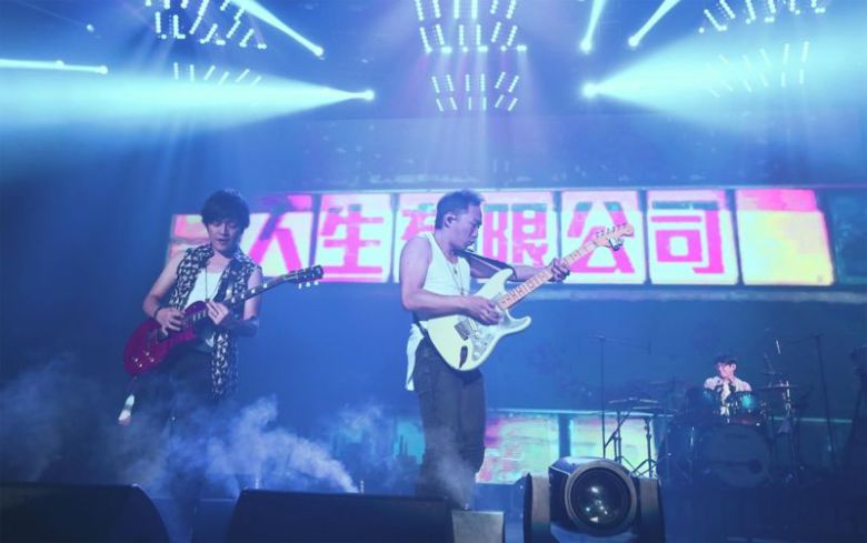 공연 펼치는 오월천 / 연합뉴스