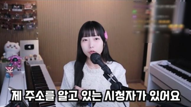 트위치 스트리머 겸 싱어송라이터 유후(27·본명 김수빈)가 4일 시청자에게 스토킹 피해를 당하고 있다는 사실을 공개했다. 사진=스트리머 유후 영상 캡처