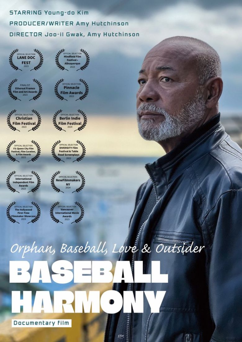동아대 출신 한국 최초 흑인혼혈 야구선수 김영도 씨 삶을 다룬 다큐멘터리 '베이스볼 하모니(BASEBALL HARMONY)'. 동아대 제공