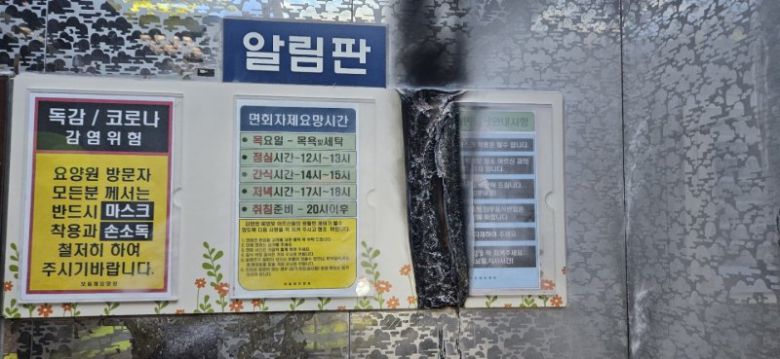 엘리베이터 내 광고판이 불에 탔다. 청주서부소방서 제공