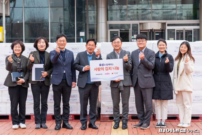 최형식 효성 커뮤니케이션실 상무(오른쪽 네번째)가 6일 서울 마포구청을 찾아 관내 취약계층을 위한 ‘사랑의 김장 김치’를 전달하고 ‘2024 희망온돌 따뜻한 겨울나기’ 사업에 성금을 전달한뒤 박강수 마포구청장(오른쪽 다섯번째) 등 참석자들과 기념촬영을 하고 있다. 효성 제공