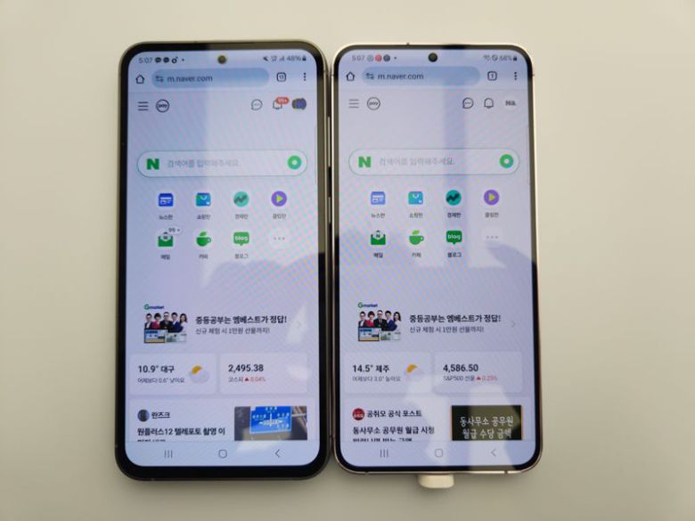 갤럭시S23 FE(왼쪽)와 갤럭시S23+. 사진=구자윤 기자