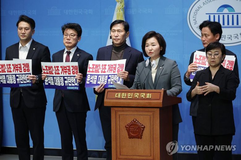 민주당 환노위 위원들, 노조법 거부권 행사 규탄 회견 (서울=연합뉴스) 신준희 기자 = 1일 국회에서 더불어민주당 이수진 의원 등이 노조법 거부권 행사 규탄 기자회견을 하고 있다. 2023.12.1 hama@yna.co.kr (끝)