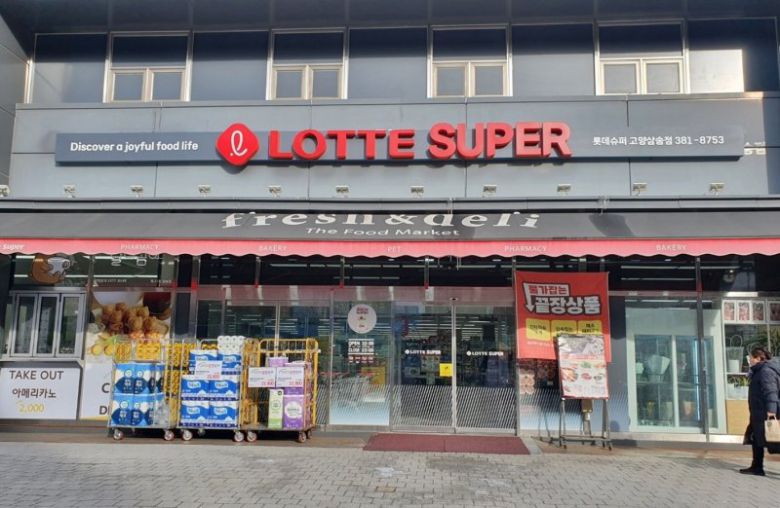 롯데슈퍼가 올해 말부터 'LOTTE SUPER(롯데슈퍼)'로 간판 교체를 시작하고, 추후 전 직영점 대상으로 간판 교체를 진행한다고 20일 밝혔다. /사진=롯데슈퍼