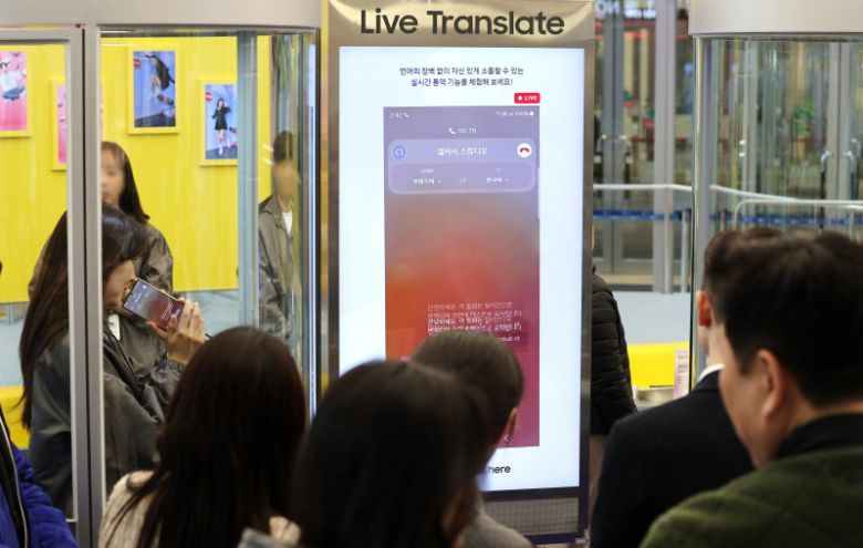 삼성전자 갤럭시S24 시리즈가 공개된 18일 오후 서울 영등포구 타임스퀘어에 마련된 갤럭시AI 체험공간 '갤럭시 익스피리언스 스페이스'에서 실시간 번역 통화 가 시연되고 있다. 뉴스1